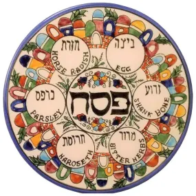 Armenian Jerusalem Design Seder Plate 10.75" Hand Made in Israel