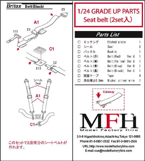 MFH Seat Belt Set Black (1/20)